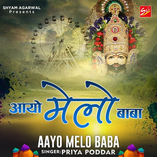 Aayo Melo Baba