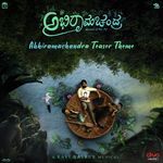 Abhiramachandra Teaser Theme (From &quot;ABHIRAMACHANDRA&quot;)