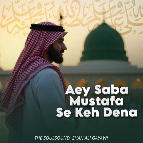 Aey Saba Mustafa Se Keh Dena