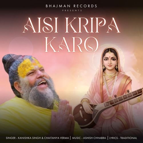 Aisi Kripa Karo