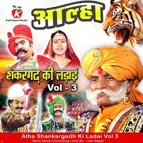 Alha Shankargadh Ki Ladai Vol 3