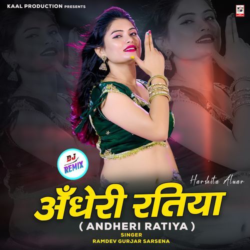 Andheri Ratiya (Dj Remix)