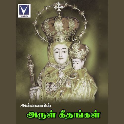 Kathiravan