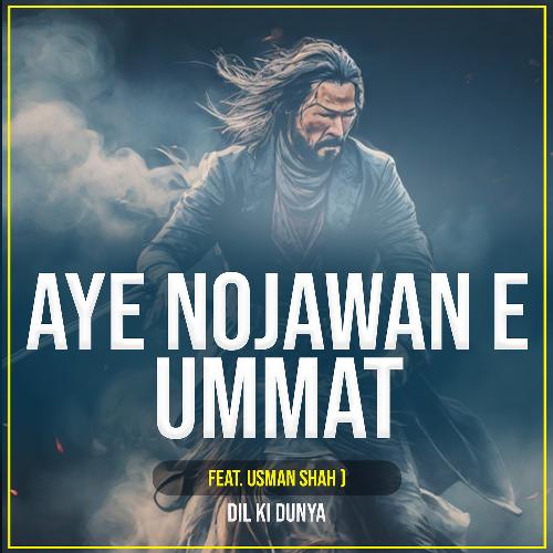 Aye Nojawan E Ummat