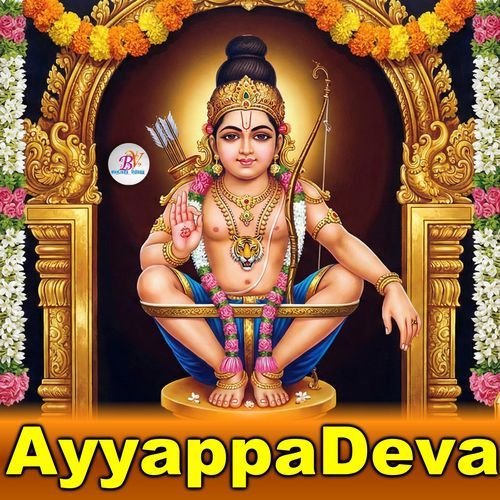 AyyappaDeva