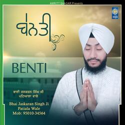 Rakh Leho Humte Bigri