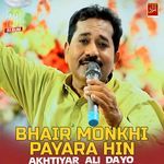 Bhair Monkhi Payara Hin