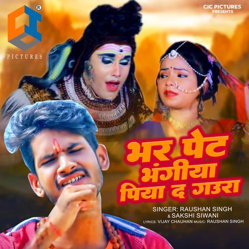 Bhar Pet Bhajngiya Piya Da Gaura_poster_image