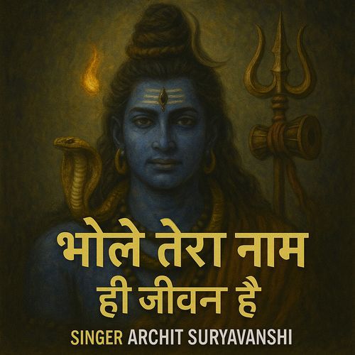 Bhole Tera Naam Hi Jeevan Hai cover art