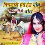 Binjari Hans Hans Bol Mithi Mithi Bol
