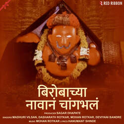 Andharat Lavuni Diva