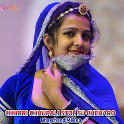 CHHORI CHHUPALI STOL SU CHEHARO