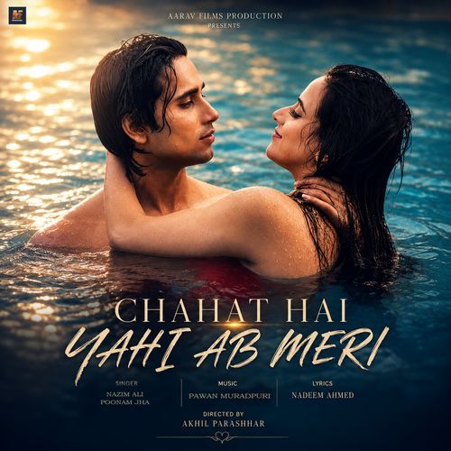 Chahat Hai Yahi Ab Meri (From "Kulli - The Power of Devil")