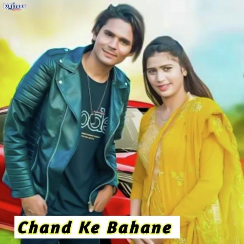 Chand Ke Bahane