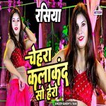 Chehra Kalakand So Hyro