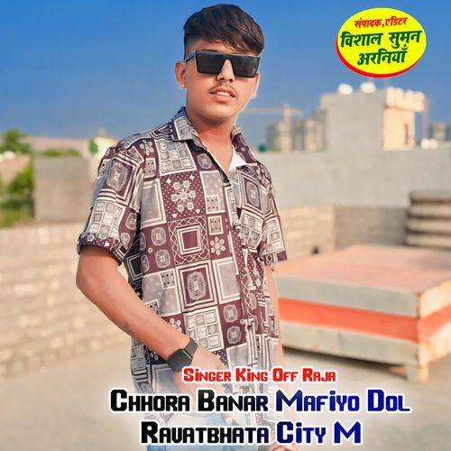 Chhora Banar Mafiyo Dol Ravatbhata City M