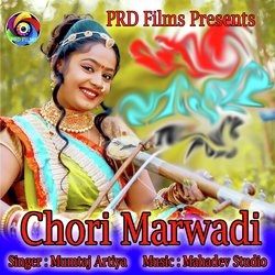 Chori Marwadi-QR0gZhV4QlU