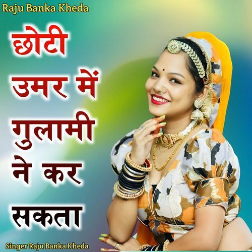 Choti Umar Me Gulami Ne Kar Sakta