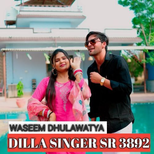 DILLA SINGER SR 3892