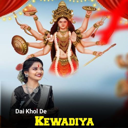 Dai Khol De Kewadiya