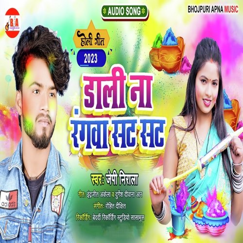 Dalina Rangwa Sat Sat