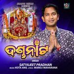 Danda Naata