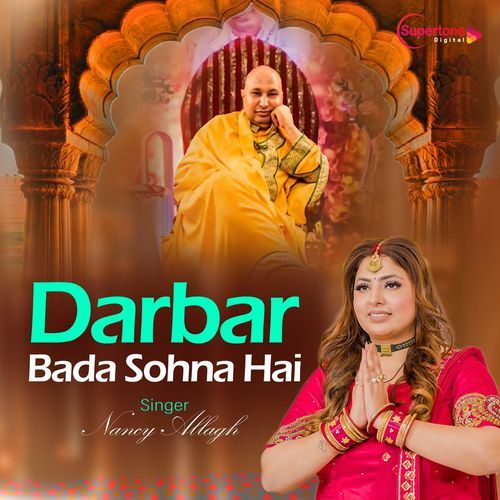 Darbar Bada Sohna Hai