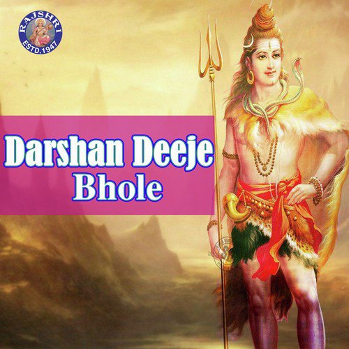 Darshan Deeje Bhole