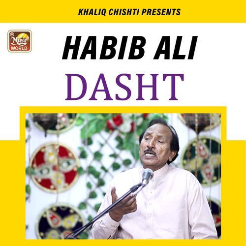 Dasht