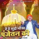 De De Mujhe Bheekh Panjetan Ki
