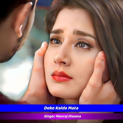 Deke Kalda Mata