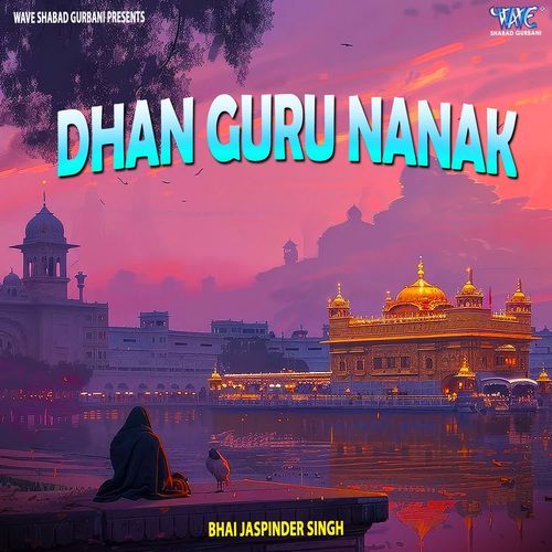 Dhan Guru Nanak