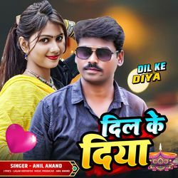 Dil Ke Diya-QwcFUyxgfWs