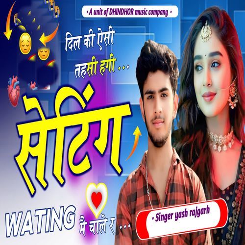 Dil Ki Ehsi Tehsi Hagy Setting Wating Mai Chale R