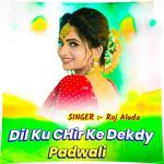 Dil Ku CHir Ke Dekh Padwali