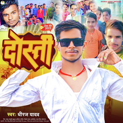 Dosti