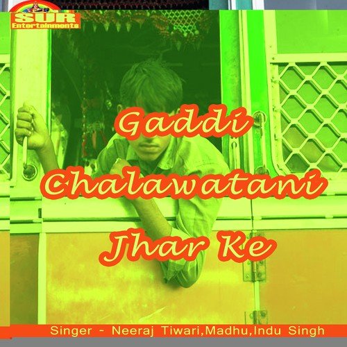 Gaddi Chalawatani Jhar Ke