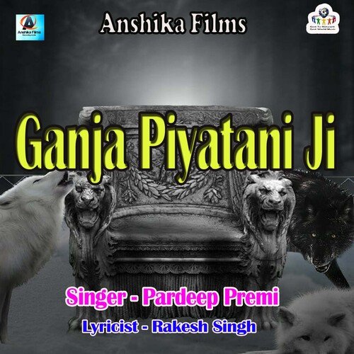 Ganja Piyatani Ji