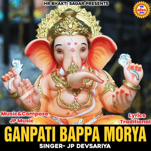 Ganpati Bappa Morya