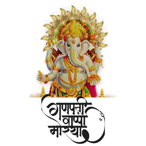 Ganpati Bappa Morya