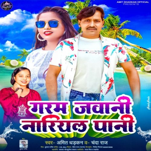 Garam Javani Nariyal Pani