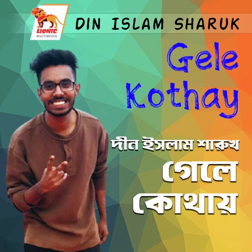 Gele Kothay