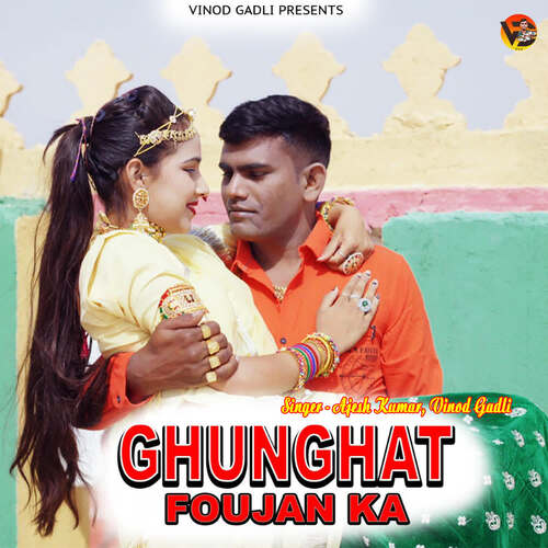 Ghunghat Foujan Ka