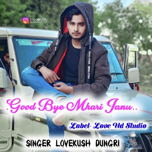 Good Bye Mhari Janu (Rajsthani Song)