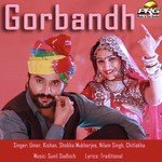 Gorbandh Nakhralo