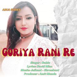 Goriya Rani Re