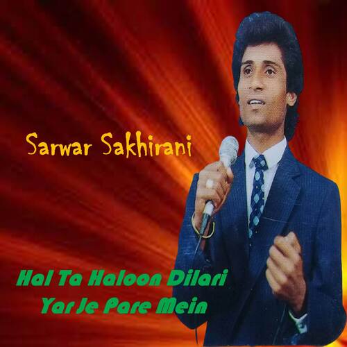 Satain Deenahn Sartyoon