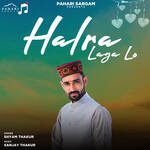 Halra Laga Lo