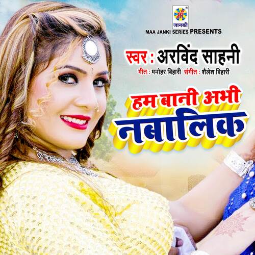 Ham Bani Abhi Nabalik