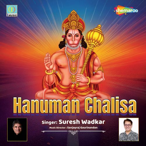 Hanuman Chalisa